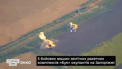 UA pov - 5 Russian BUK SAMs are destroyed by Ukraine, while a 