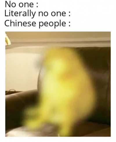 RIP CHEEMS