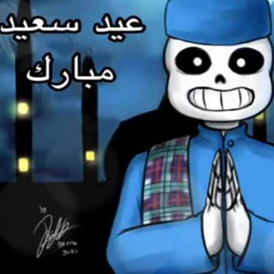 all hail allah