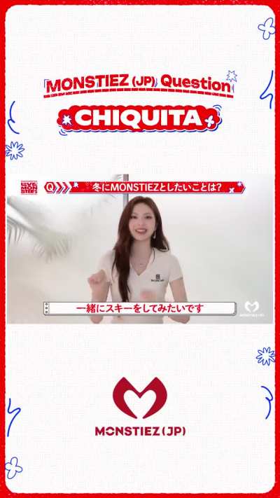 251114 BABYMONSTER ‘LOVE MONSTERS’ JAPAN FAN CONCERT 2025 | MONSTIEZ (JP) Question with CHIQUITA
