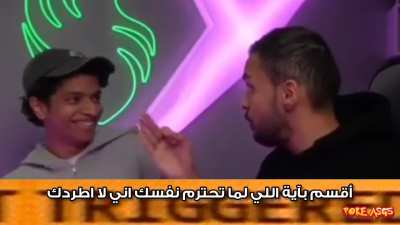 لقطات بندر ونواف لما تهاوش مع اخوان 🤣وقام بالتهديد XD;