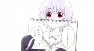 You thought it was an ordinary flipbook? But it was me, D-