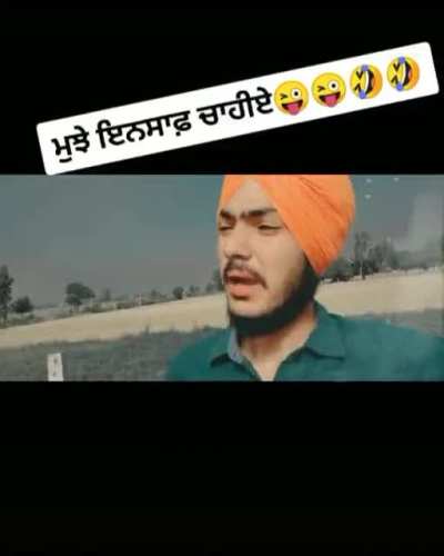 mera kith aa?