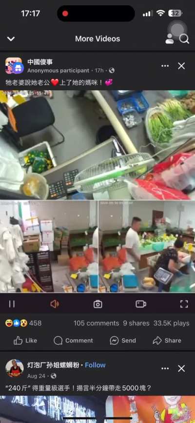求番號