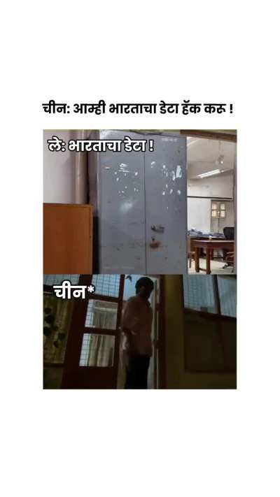 चीन : आम्ही भारताचा डाटा हॅक करू
