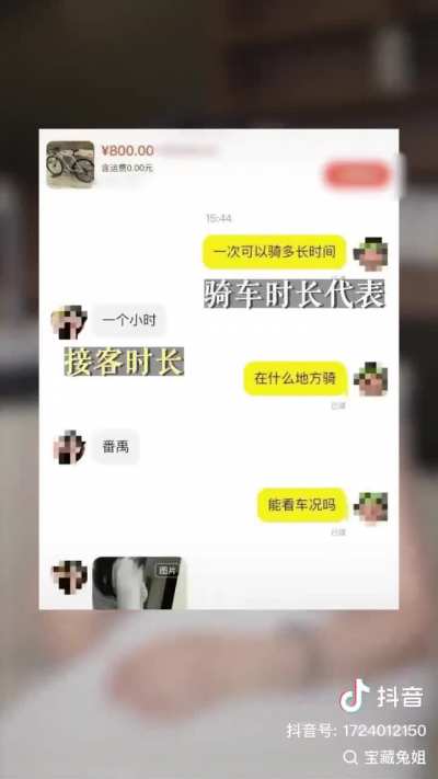 奇怪的知识<wbr>又增加了