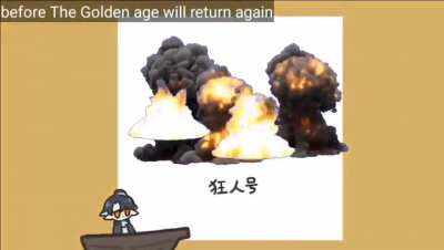 Stultifera Navis in 1 minute (@RIHI_ewokakune)