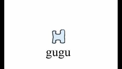 Amogus