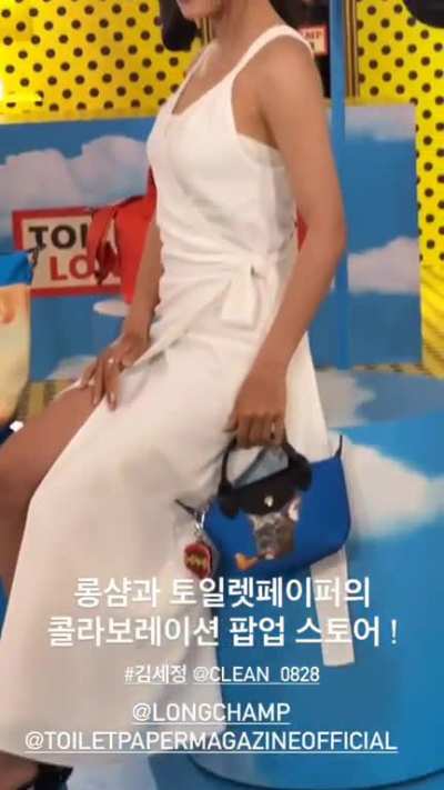 Kim Sejeong 