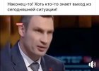 Устро<wbr>ить бы его батл с Черно<wbr>мырди<wbr>ным