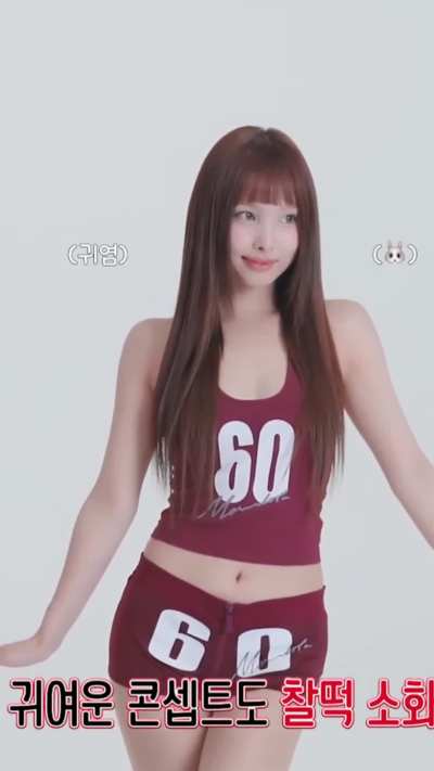 Nayeon