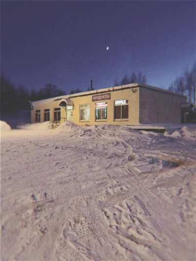 Russian Winter