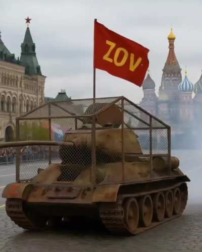 Тру Парад