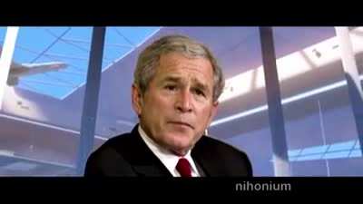 bush rule