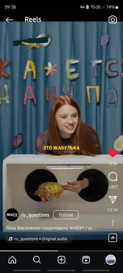 Russian women are different (cut according to rules)