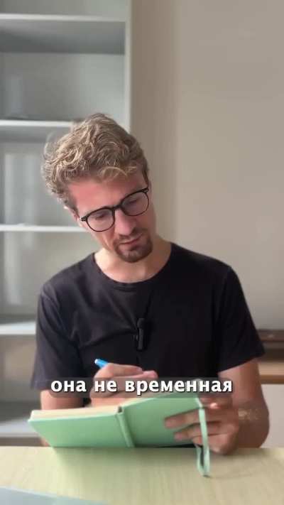 Правила изменились.