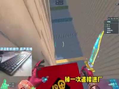 Traditional Chinese gamer