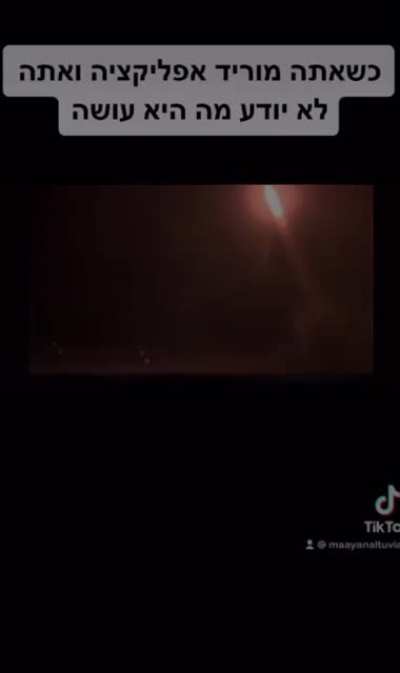 POV : הורדת אפליק<wbr>ציה חדשה ואתה לא יודע איך להתשמש בה ומה היא עושה