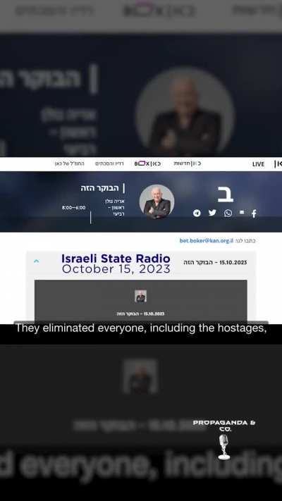 How IDF killed their own people