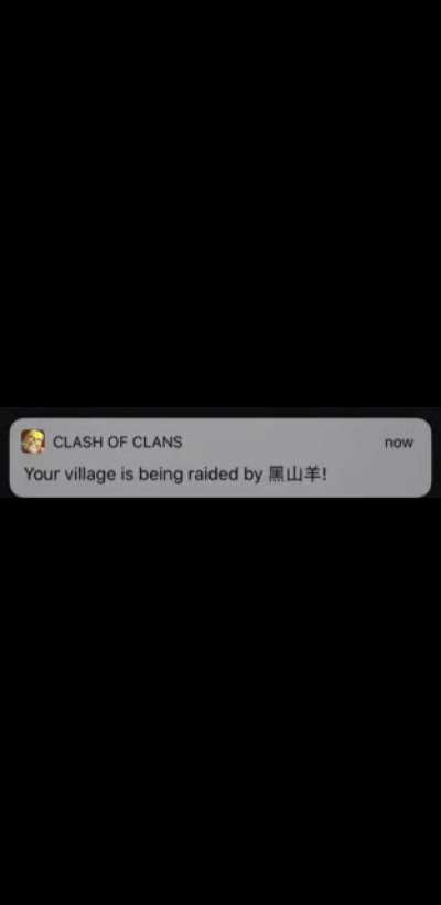 Uh oh.