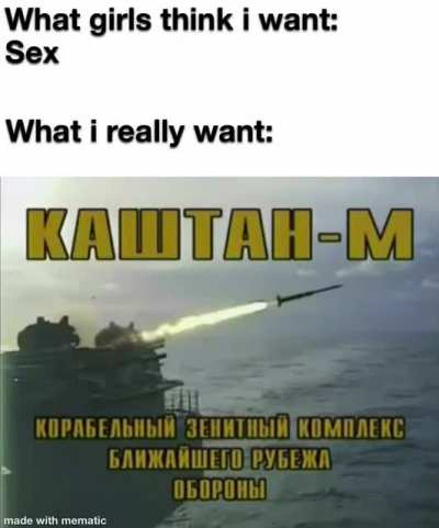 I want one