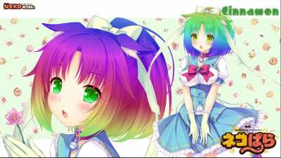 Rainbow Cinnamon