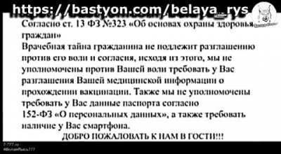 Другое объяв<wbr>ление в ресто<wbr>ране