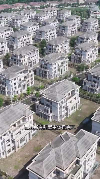 中国鬼城知<wbr>多少？都是<wbr>花谁的钱谁<wbr>买单？（福<wbr>建）