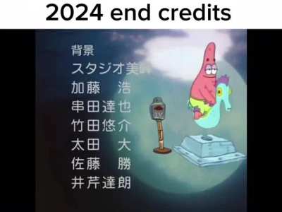 Thats all folks
