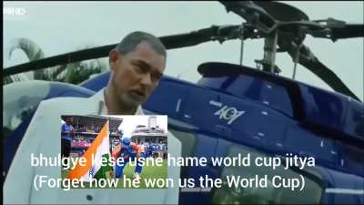 Ict fans right now