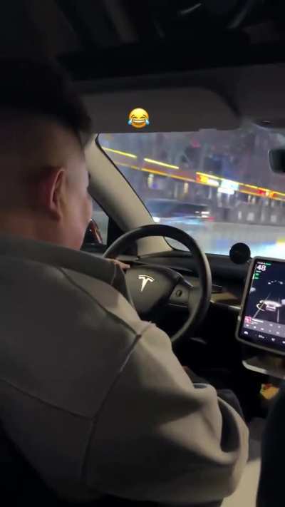 那个