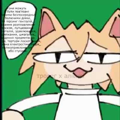 Rule
