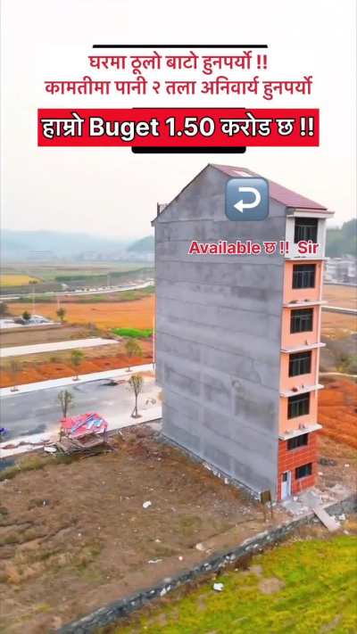 Average property in great Nepal 🇳🇵🗣️🗣️