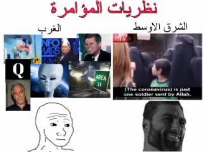 Western Conspiracy V.S. Halalmp3 East True Story