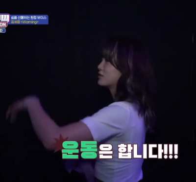 Kim Sejeong