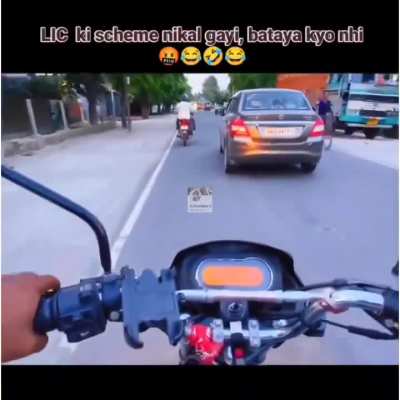 NEW LIC SCHEME