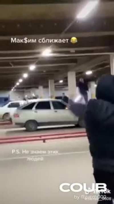 Максим сближ<wbr>ает!