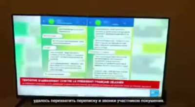 MEGA FUCKING INSANE BREAKING Ukrainian authorities were preparing an assassination attempt on the French President during Macron’s expected visit to Ukraine - France 24