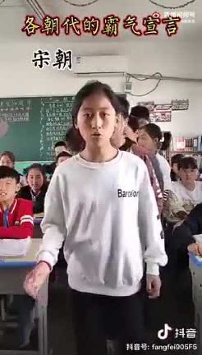 少年中国说