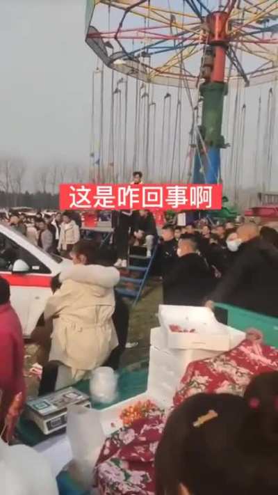 People's Chabuduo Amusement Park, China
