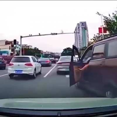 Как будет 