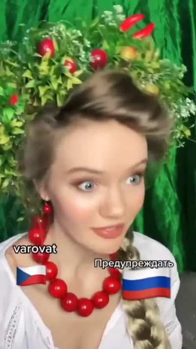Чешское