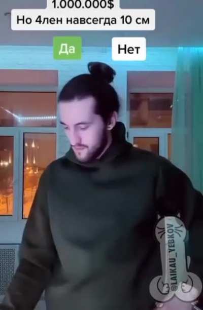 Найс!)