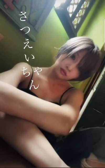 Saori Anou