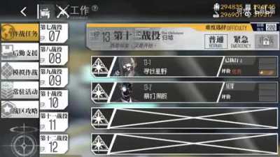 Whack Archive
