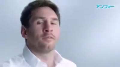 Messi kimoshi