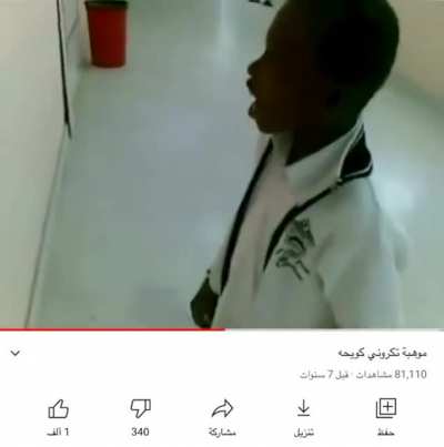 التكروني لديه مواهب قم بالضغط 🌚👊 floppa dababy meme!!