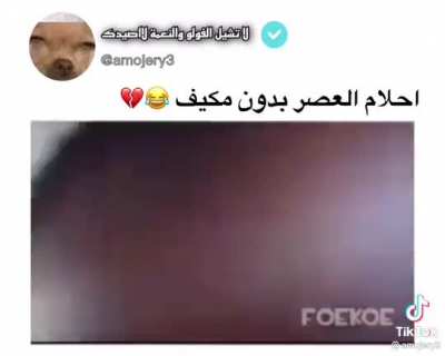...سمت