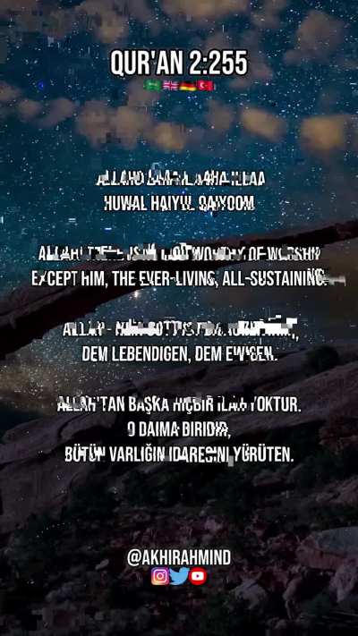 Qur'an 2:255 - Ayatul Kursi. Tremendous virtues have been associated with it, for the authentic Hadith describes it as 