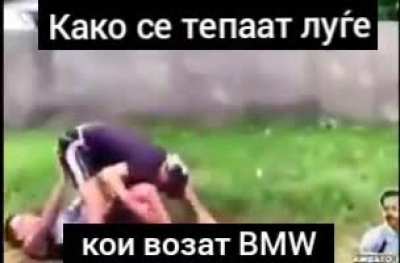 Ан интерестинг титле